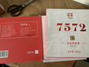 大益TAETEA茶叶普洱茶熟茶7572饼茶盒装200g经典标杆口粮茶中华老字号 实拍图