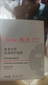雅漾（Avene）专研保湿修护面膜15片 舒缓修护泛红高保湿乳液敏肌 新年礼物男女 实拍图
