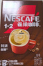 雀巢（Nestle）【樊振东同款】1+2特浓低糖*速溶咖啡三合一冲调饮品90条1170g 实拍图