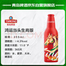 青岛啤酒（TsingTao）鸿运当头马年限定生肖款 355ml*12瓶 整箱装  年货送礼 实拍图