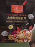 One's Member水果酸奶燕麦片300g 即食麦片营养早餐零食代餐搭配牛奶 实拍图