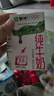 蒙牛【新鲜日期】全脂纯牛奶250ml*21盒 早餐健身伴侣 年货礼盒 实拍图