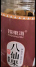 福东海八仙果500克 八珍果干陈年柚子参 甘草陈皮八仙果润喉咳 实拍图