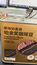 京东京造铂金奖SOE精品咖啡豆250g埃塞俄比亚耶加雪菲手冲送礼中浅烘日晒 实拍图