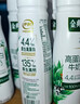 伊利金典4.4g高蛋白牛奶整箱 250ml*10瓶  年货礼盒装 实拍图