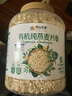 阴山优麦有机裸燕麦片1500g 高蛋白 膳食纤维 免煮即食 零添加糖 营养早餐 实拍图