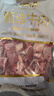 月盛斋进口原切牛腩块净重4斤 生鲜炖煮食材  春节送礼源头直发 实拍图