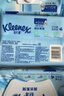 舒洁（Kleenex）湿厕纸 80抽*6包厕纸洁厕湿巾湿厕纸纯水婴儿湿厕纸 实拍图