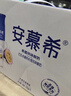 伊利安慕希芒果百香果风味酸牛奶230g*10瓶 年货礼盒装 实拍图