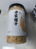 方家铺子六星淡干虾皮200g 海米干 虾米不咸可打粉紫菜蛋花汤配料海产干货 实拍图