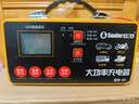 小能人（soulor）汽车电瓶充电器12V24V通用汽车货车摩托车三轮车通用修复及快充模式可选纯铜芯线加强修复款 实拍图