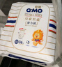 奇莫Q-MO皇家至柔拉拉裤XXXL36片(17kg以上)加大码弹力裤超薄透气 实拍图