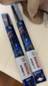 博世（BOSCH）雨刷雨刮器24/20风翼 奥迪Q5 Q5L/奥迪A5 奥迪RS5 奥迪S5 实拍图