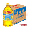 金龙鱼 食用油 葵花籽清香型食用植物调和油5L*4 实拍图