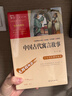 中国古代寓言 克雷洛夫寓言 伊索寓言 拉封丹寓言共4册 快乐读书吧三年级下册推荐阅读 三年级下册课外阅读书 赠考点 赠考点小册子万物复书三年级 实拍图