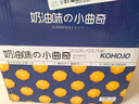 KOHOJO卡贺家 奶油味曲奇饼干720g 威化薄饼干办公室休闲零食早餐下午茶 实拍图