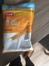 舒可曼澄面250g 烘焙原料勾芡生粉小麦淀粉面粉水晶虾饺冰皮月饼澄粉 实拍图