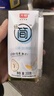 光明研简0蔗糖常温酸奶200g*20盒 生牛乳乳品儿童早餐家庭装年货好礼 实拍图