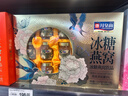 稻香村糕点京八件2000g4斤装地方特产 休闲零食 年货礼盒 送礼福满万家 实拍图
