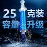 NVV 硅脂CPU散热硅脂 导热硅脂手机维修芯片显卡笔记本电脑硅胶散热膏 25g装系数6.8(W/m·K) 实拍图