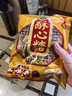 徐福记 酥心糖306g 混合口味酥糖 年货年糖休闲零食 侯明昊推荐 实拍图
