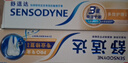 舒适达多效抗敏防蛀牙膏套装330g（100g*3+赠30g*1）新旧包装随机 实拍图