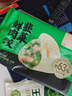 袁记味享/袁记云饺 韭菜鲜肉饺330g（15只）儿春节也送货 实拍图
