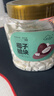 新边界 椰子脆块300g 海南特产原味椰子块即食零食烘烤椰子肉 实拍图