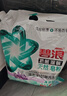 碧浪抗菌除螨洗衣天然皂粉薰衣草香6斤装 温和无刺激 低泡易漂 实拍图