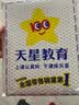 金考卷45套【新高考+20省专版任选】天星教育2027高考金考卷高考45套高三冲刺模拟试卷汇编数学英语语文物理化学生物必刷卷高考真题模拟卷 湖北省 物理 实拍图