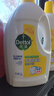 滴露（Dettol）衣物除菌液柠檬3L*3瓶杀菌除螨内衣衣物消毒液可配洗衣液儿童可用 实拍图