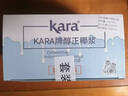 KARA牌醇正浓椰浆65ml*12支 佳乐拒绝添加奶茶店生椰拿铁 实拍图