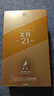 尊尼获加（JOHNNIE WALKER）XR21年大师珍藏 苏格兰 威士忌洋酒 750ml 男生送礼生日礼物 实拍图