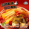 满小饱酸菜火锅米线125g 云南风味米线速食米粉酸辣粉螺蛳粉 实拍图