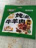 滩羊鲜生 宁夏滩羊肉 生鲜羊腿羊排年货礼盒新鲜全羊整半只羊肉源头直发 4斤满肉羊蝎子 实拍图
