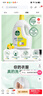 滴露（Dettol）衣物除菌液 消毒液 柠檬3L 99.9%杀菌除螨内衣儿童衣物可配洗衣液 实拍图