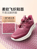 足力健【年货送爸妈】老人鞋中老年轻便休闲散步鞋2431380J 女 酒红 38 实拍图