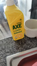斧头牌（AXE）柠檬护肤洗洁精1.18kg*3瓶7.08斤家庭装 可洗果蔬不伤手 实拍图