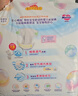 花王品牌进口妙而舒纸尿裤M64片(6-11kg)中号婴儿尿不湿 舒爽安心锁水 实拍图