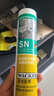 瓦克（WACKER）SN防霉玻璃胶厨卫中性水槽马桶防水密封胶封边美容胶瓷白 实拍图