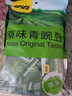 甘源牌 原味青豌豆285g青豆豌豆酥脆坚果炒货休闲零食独立小包装 实拍图