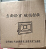 心有所属LED投光灯户外照明灯防水庭院灯超亮大功率工地厂房射灯室探照灯 实拍图