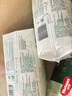 好奇（Huggies）M22片【尿裤免费送】心钻装小森林纸尿裤(6-11kg)【只返1次】 实拍图