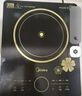 美的（Midea）电磁炉电陶炉 2200W大功率一键爆炒触控电磁炉灶家用 多档调节 智能定时火锅炉C22-RT2240 实拍图