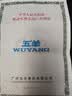五羊【官方正品】电动摩托车2000W高速大功率电动车男女俩轮代步电动摩托车 镜面黑/速度50M/前后双碟/靠背版 72V22A/全新石墨烯电池/木架发货 实拍图