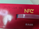 农夫山泉100%纯果汁NFC橙汁300ml*10瓶整箱鲜果饮料过年年货礼盒 实拍图