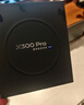 vivo X300 Pro 12GB+256GB 旷野棕 蔡司2亿APO超级长焦 蓝图影像双芯 5年持久流畅OriginOS 6 AI手机 实拍图