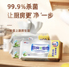 心相印厨房湿巾 40抽*3包 金装 强效去油污厨房专用湿纸巾 新旧随机发 实拍图