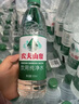 农夫山泉饮用水纯净水550ml*24瓶 实拍图