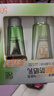 百雀羚（PECHOIN）草本美白防晒套装60gSPF50++轻薄防晒买一送一新年礼物 实拍图